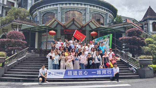 陽(yáng)光正暖，不負(fù)時(shí)光！正朗精密2024年山泉灣天露山之旅圓滿(mǎn)結(jié)束!